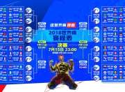 开云体育入口-完了，袋鼠军团被东欧铁骑碾碎！奥斯梅恩戏法击碎澳大利亚世界杯幻梦