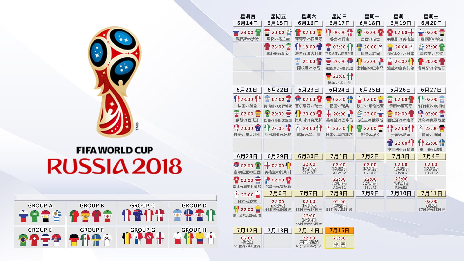 2026世界杯决赛，阿根廷绝杀卡塔尔，苏亚雷斯一战封神！
